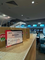 Турнир по боулингу "СТРАЙК" среди молодых специалистов города Могилёва! 