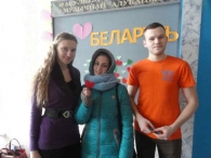 «За любимую Беларусь»