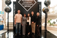 IX отчётно-выборная Конференция  Могилёвской городской организации ОО «БРСМ»:  ярко, патриотично, по-настоящему молодёжно!