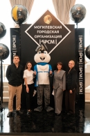 IX отчётно-выборная Конференция  Могилёвской городской организации ОО «БРСМ»:  ярко, патриотично, по-настоящему молодёжно!