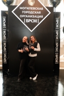 IX отчётно-выборная Конференция  Могилёвской городской организации ОО «БРСМ»:  ярко, патриотично, по-настоящему молодёжно!