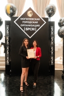 IX отчётно-выборная Конференция  Могилёвской городской организации ОО «БРСМ»:  ярко, патриотично, по-настоящему молодёжно!