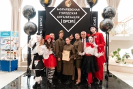 IX отчётно-выборная Конференция  Могилёвской городской организации ОО «БРСМ»:  ярко, патриотично, по-настоящему молодёжно!