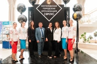 IX отчётно-выборная Конференция  Могилёвской городской организации ОО «БРСМ»:  ярко, патриотично, по-настоящему молодёжно!