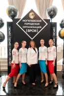 IX отчётно-выборная Конференция  Могилёвской городской организации ОО «БРСМ»:  ярко, патриотично, по-настоящему молодёжно!