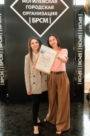 IX отчётно-выборная Конференция  Могилёвской городской организации ОО «БРСМ»:  ярко, патриотично, по-настоящему молодёжно!