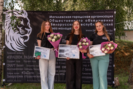 За рулём — лучшие: в Могилеве определили победительницу конкурса «Автоледи – 2026»