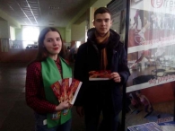 «За любимую Беларусь»