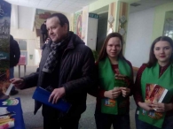 «За любимую Беларусь»