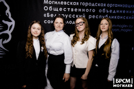 В Могилёве определили главного лидера БРСМ: итоги городского этапа конкурса