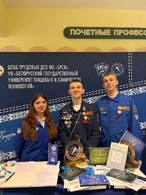 Лето, которое запомнится: в Могилеве дали старт набору в студенческие отряды