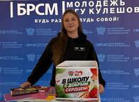 Праздник знаний и добрых сердец: подводим итоги акции «В школу с добрым сердцем» 
