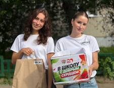 Праздник знаний и добрых сердец: подводим итоги акции «В школу с добрым сердцем» 